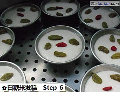 白糖米发糕做法第六步骤