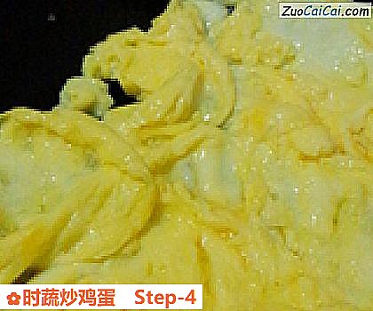 时蔬炒鸡蛋做法第四步骤