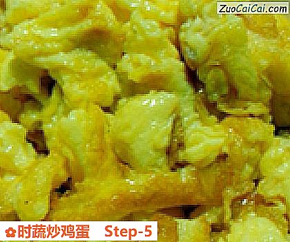 时蔬炒鸡蛋做法第五步骤