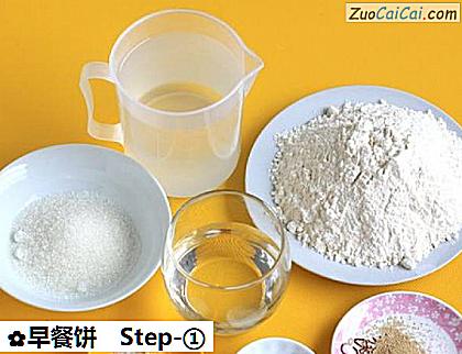 早餐饼做法第一步骤
