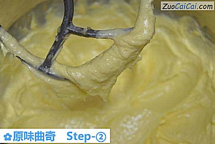 原味曲奇做法第二步骤