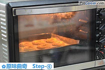 原味曲奇做法第六步骤