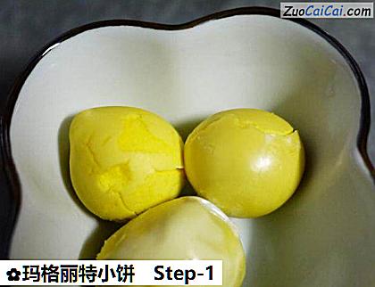 玛格丽特小饼做法第一步骤