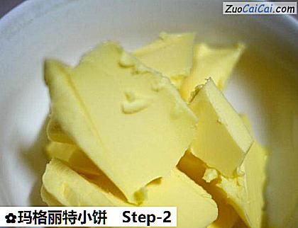 玛格丽特小饼做法第二步骤