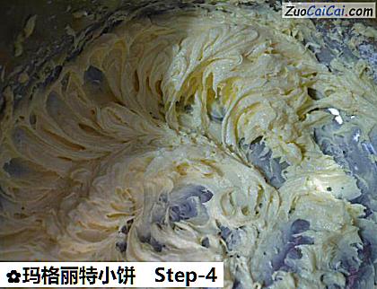 玛格丽特小饼做法第四步骤