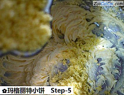 玛格丽特小饼做法第五步骤