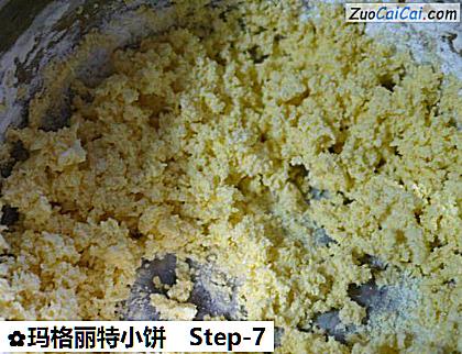 玛格丽特小饼做法第七步骤
