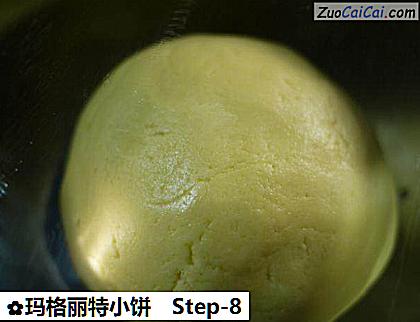 玛格丽特小饼做法第八步骤