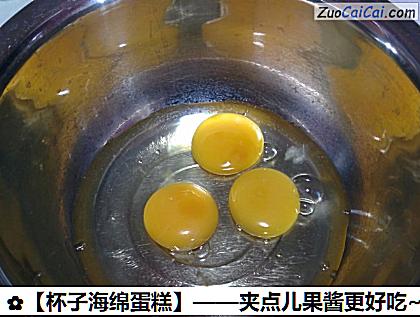 夹点儿果酱更好吃~做法第一步骤