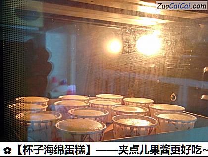 夹点儿果酱更好吃~做法第十步骤