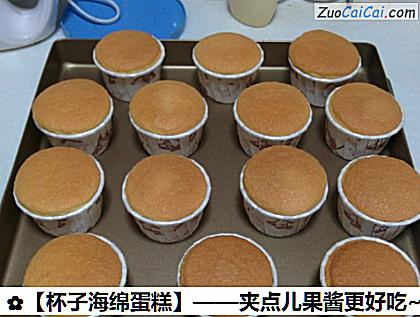 夹点儿果酱更好吃~做法第十一步骤