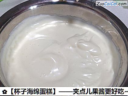 夹点儿果酱更好吃~做法第三步骤