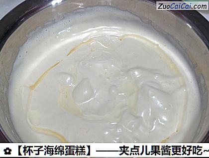 夹点儿果酱更好吃~做法第四步骤