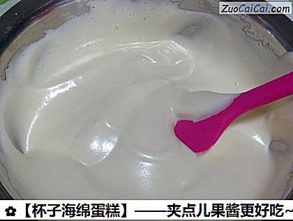 夹点儿果酱更好吃~做法第五步骤