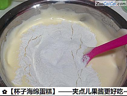 夹点儿果酱更好吃~做法第六步骤