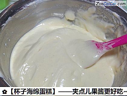 夹点儿果酱更好吃~做法第七步骤