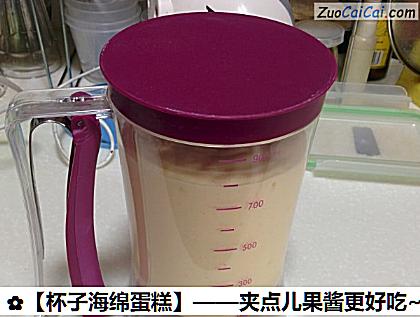 夹点儿果酱更好吃~做法第八步骤