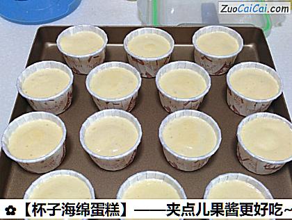 夹点儿果酱更好吃~做法第九步骤