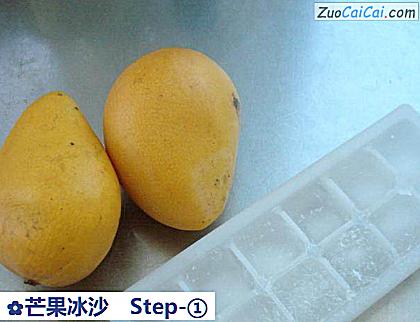 芒果冰沙做法第一步骤