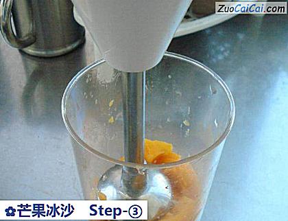 芒果冰沙做法第三步骤