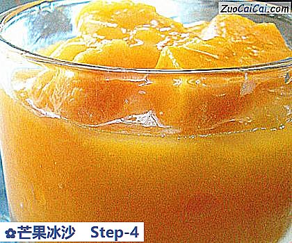 芒果冰沙成品图4