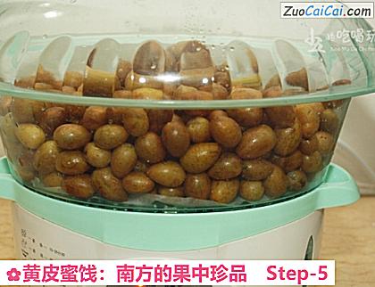 黄皮蜜饯：南方的果中珍品做法第五步骤