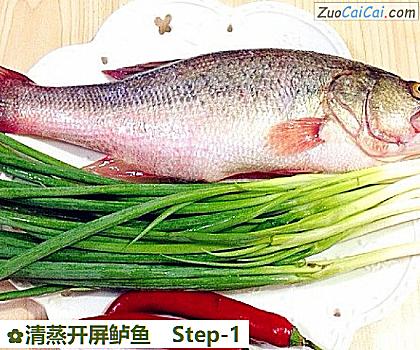 清蒸开屏鲈鱼做法第一步骤