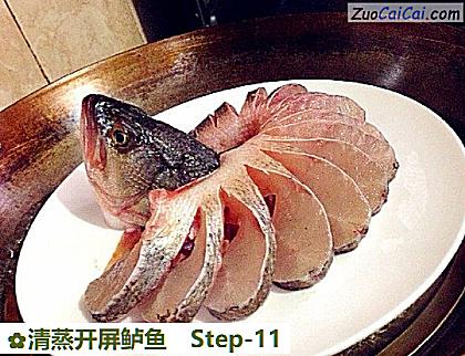 清蒸开屏鲈鱼做法第十一步骤