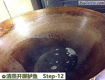 清蒸开屏鲈鱼做法第十二步骤