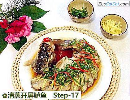 清蒸开屏鲈鱼做法第十七步骤