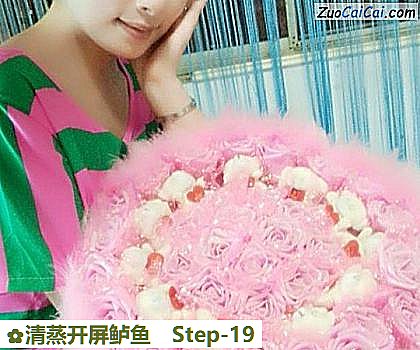 清蒸开屏鲈鱼做法第十九步骤