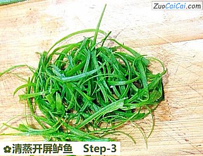 清蒸开屏鲈鱼做法第三步骤