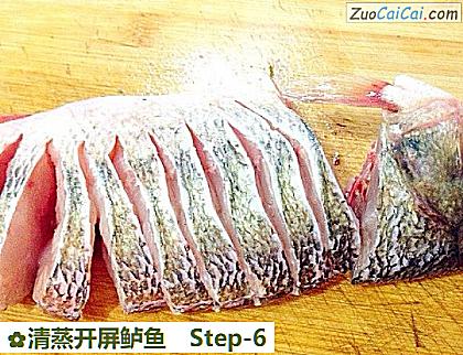 清蒸开屏鲈鱼做法第六步骤
