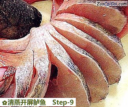 清蒸开屏鲈鱼做法第九步骤