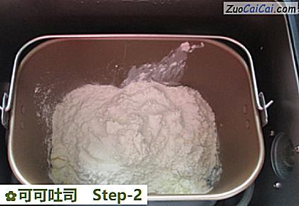 可可吐司做法第二步骤