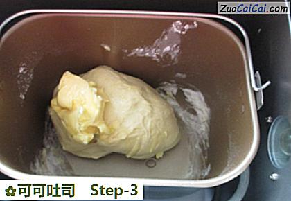 可可吐司做法第三步骤
