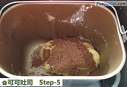 可可吐司做法第五步骤