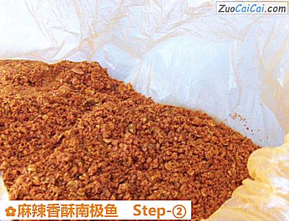 麻辣香酥南极鱼做法第二步骤