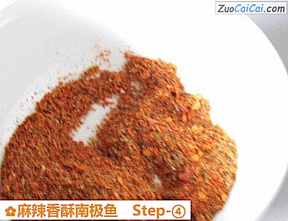 麻辣香酥南极鱼做法第四步骤