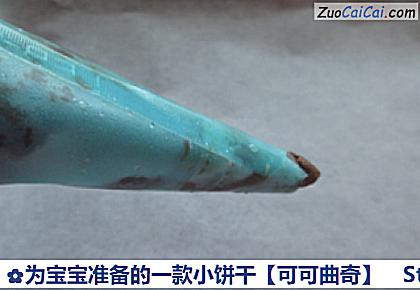 可可曲奇做法第七步骤