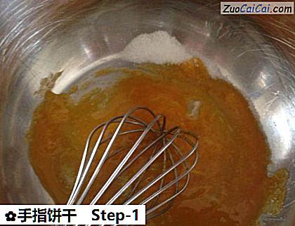 手指饼干做法第一步骤