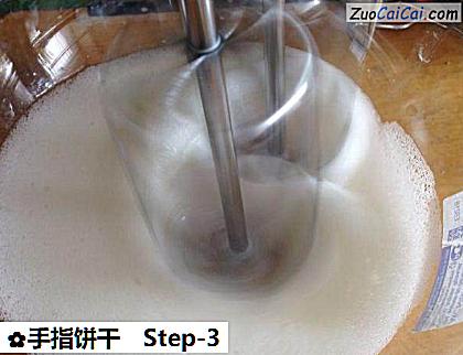 手指饼干做法第三步骤