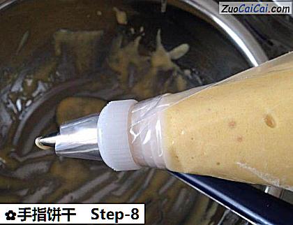 手指饼干做法第八步骤