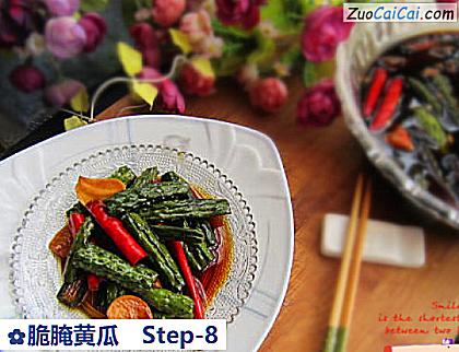 脆腌黄瓜做法第八步骤