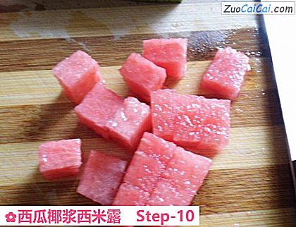 西瓜椰浆西米露做法第十步骤