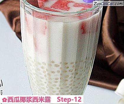 西瓜椰浆西米露做法第十二步骤