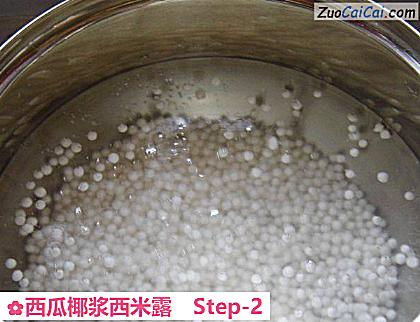 西瓜椰浆西米露做法第二步骤