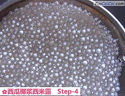西瓜椰浆西米露做法第四步骤