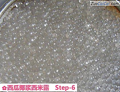 西瓜椰浆西米露做法第六步骤