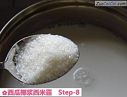 西瓜椰浆西米露做法第八步骤